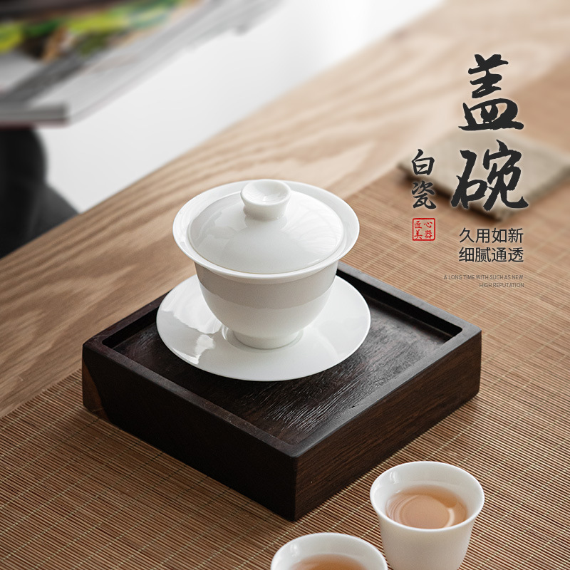 Bát có nắp sứ trắng ngọc cừu Bát pha trà gốm sứ đơn giản Cốc pha trà Bộ trà Kung Fu Bát Trà Tam tài kính cốc pha trà