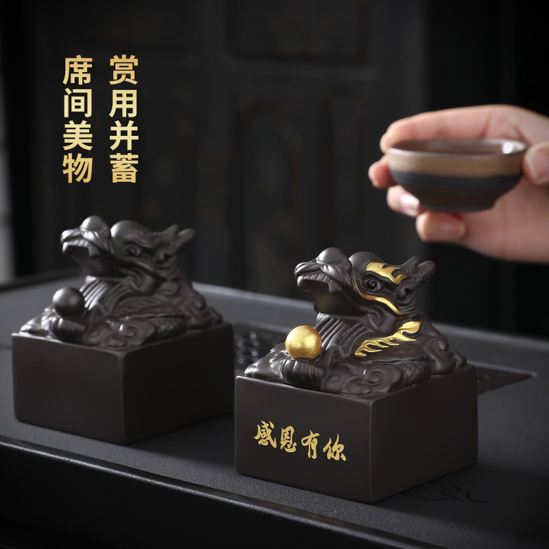 Quà tặng sáng tạo tím cát rồng ngọc con dấu bộ trà nhà bàn trà trà thú cưng đồ trang trí văn phòng kinh doanh hộp quà tặng