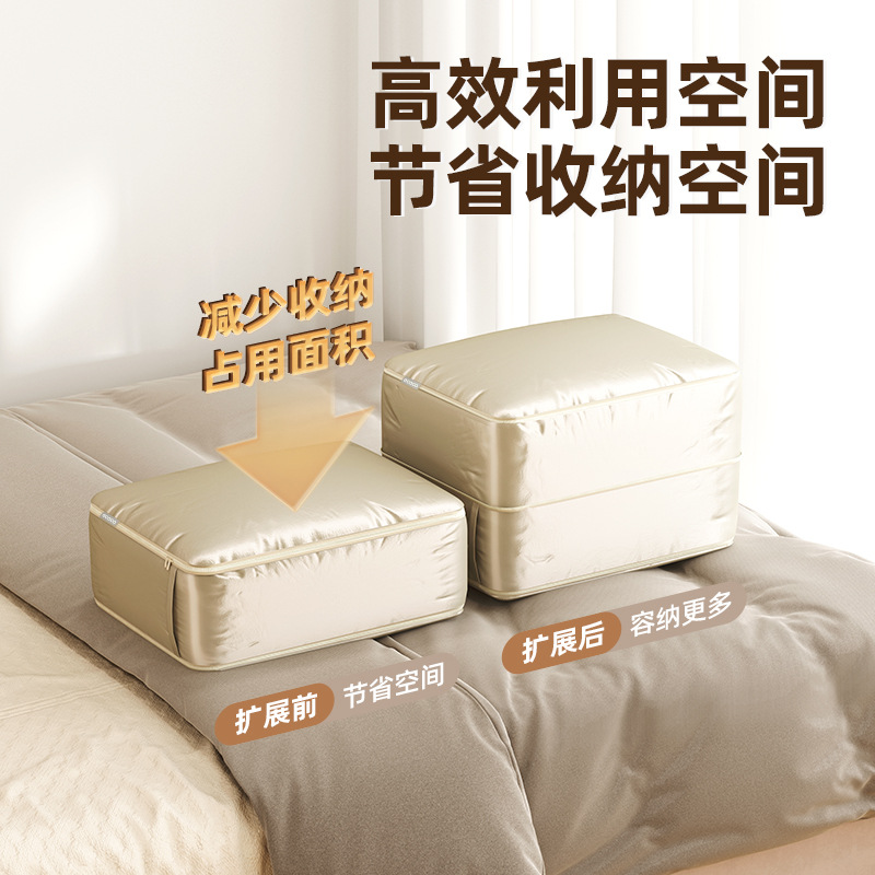 Túi đựng chăn, túi nén quần áo, chăn lông vũ, chăn lụa, chuyên dụng, áo khoác, túi đựng chăn ga gối đệm