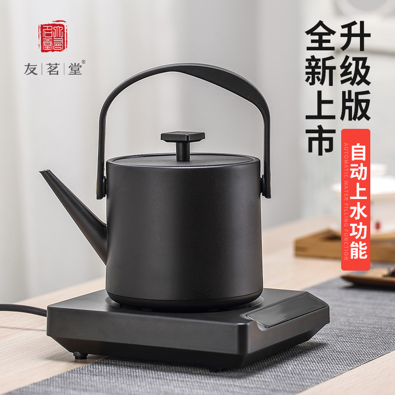 Ấm đun nước cách nhiệt bằng thép không gỉ nhiệt độ không đổi gia dụng ấm đun nước cách nhiệt tự động dưới đáy ấm đun nước điện