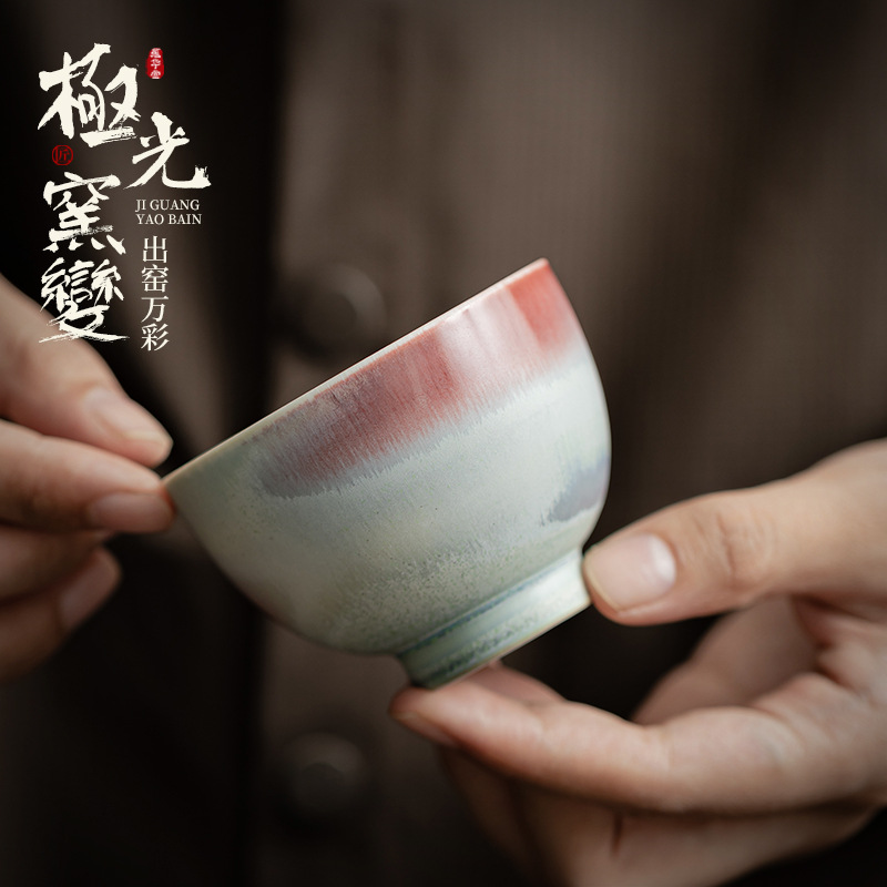 Lò nung Aurora thay đổi Xi Lan Trầm hương Cốc chủ gốm sứ sáng tạo Cốc trà Bộ trà Kung Fu Cốc trà Hộp quà