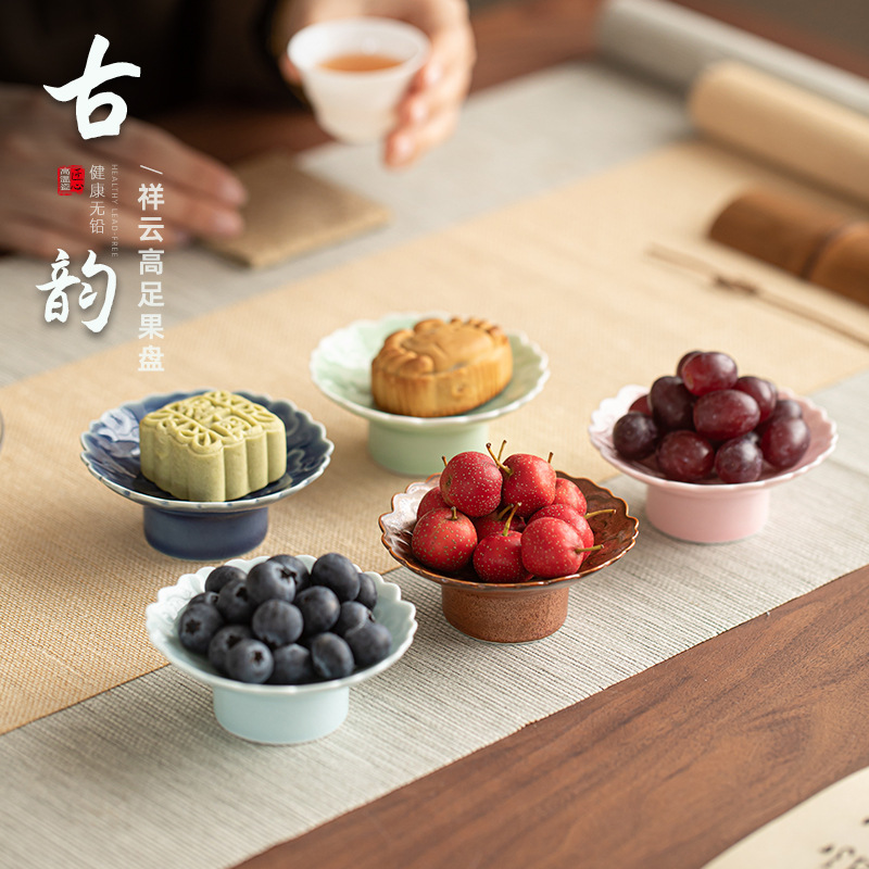 Đĩa giải khát đám mây cổ kính, bàn trà phòng khách thiền kiểu Trung Quốc, đĩa đựng trái cây bằng gốm, đĩa đựng bánh ngọt ăn nhẹ, khay đựng chân cao