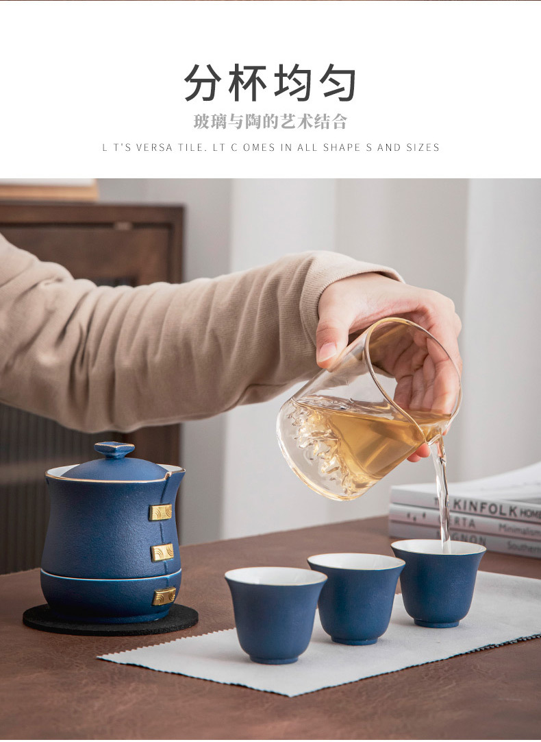 旅行茶具套装_12