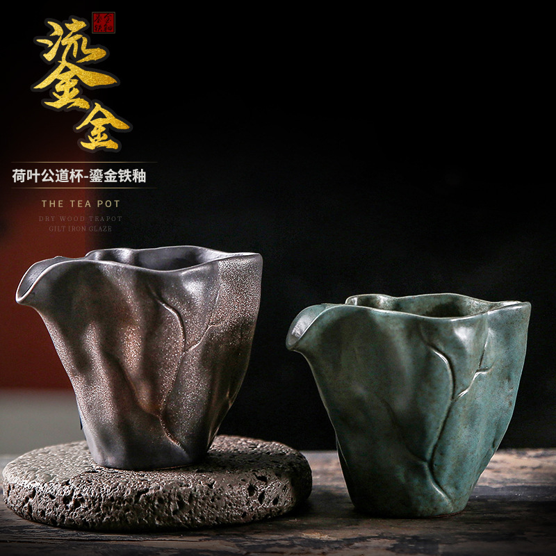 Cốc công bằng lá sen gốm sứ cốc công cộng cỡ lớn tráng men sắt mạ vàng kiểu Nhật cốc chia đều dụng cụ pha trà Bộ trà Kung Fu cổ