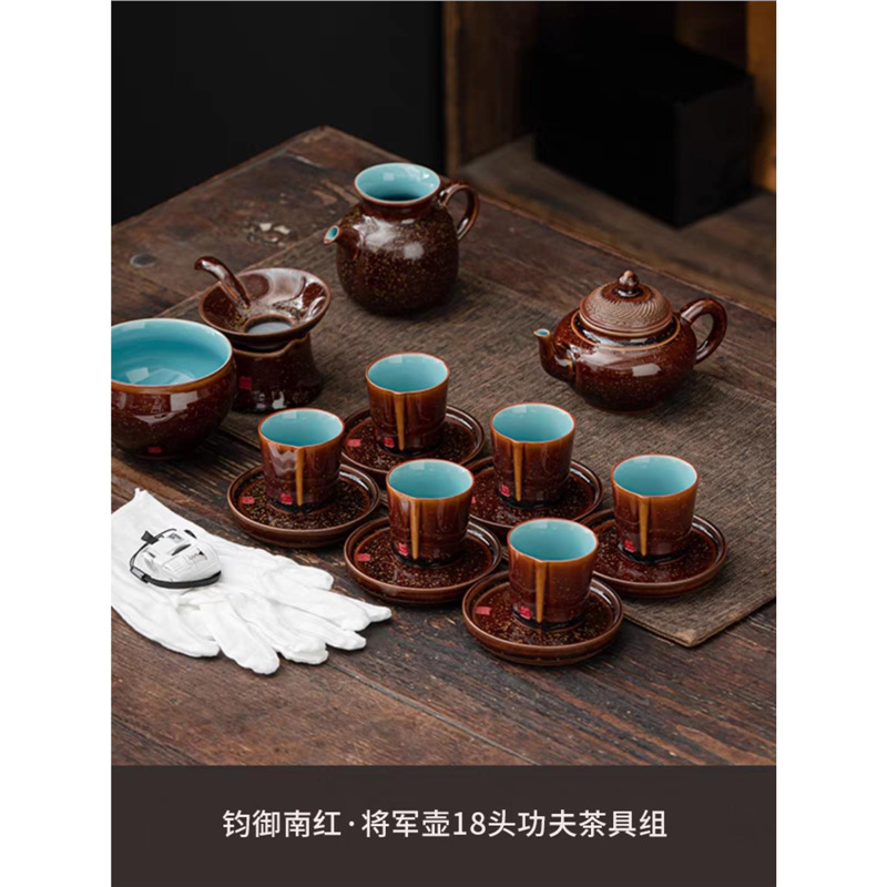 Zhang Jinxi Jun Yunan ấm trà màu đỏ có nắp bát cốc chủ sở hữu bộ trà bộ trà bộ dụng cụ trà Kung Fu cao cấp bộ cốc công bằng