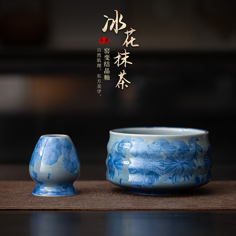 Binghua lò biến đổi pha lê men bát matcha cốc trà bộ đứng bộ phụ kiện bộ trà kungfu Nhật Bản bát matcha ốc nguyên con
