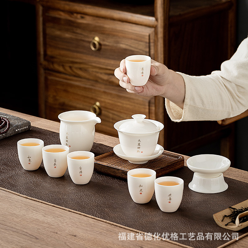Bộ ấm trà sứ trắng ngọc bích Đức Hoa nguyên bộ gia dụng Bộ ấm chén trà chén chén chén trà cao cấp đơn giản