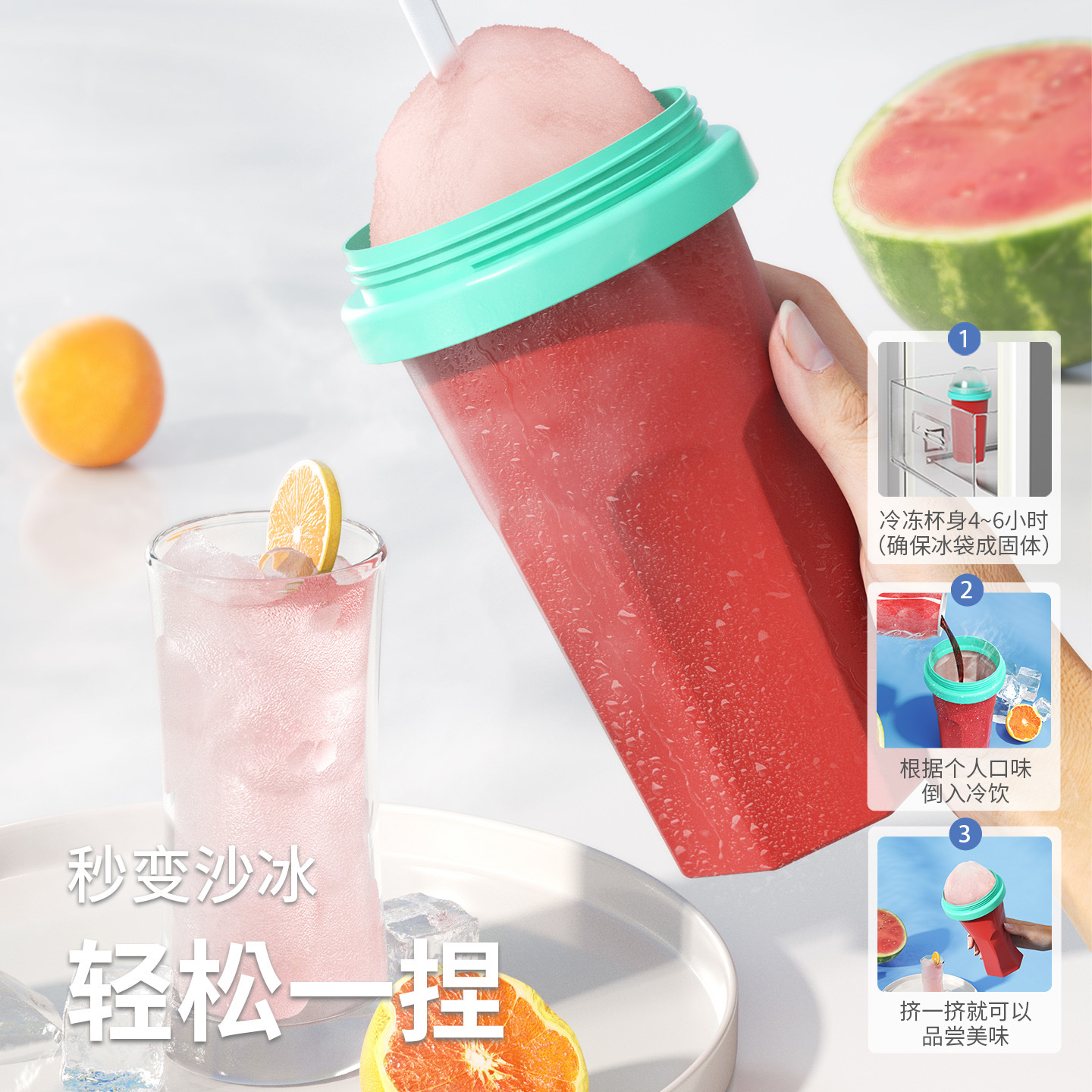 Cốc nhào cốc tự làm cốc uống lạnh mùa hè làm lạnh nhanh chai nước trái cây cốc sinh tố nổi tiếng trên mạng cấp thực phẩm cốc chanh