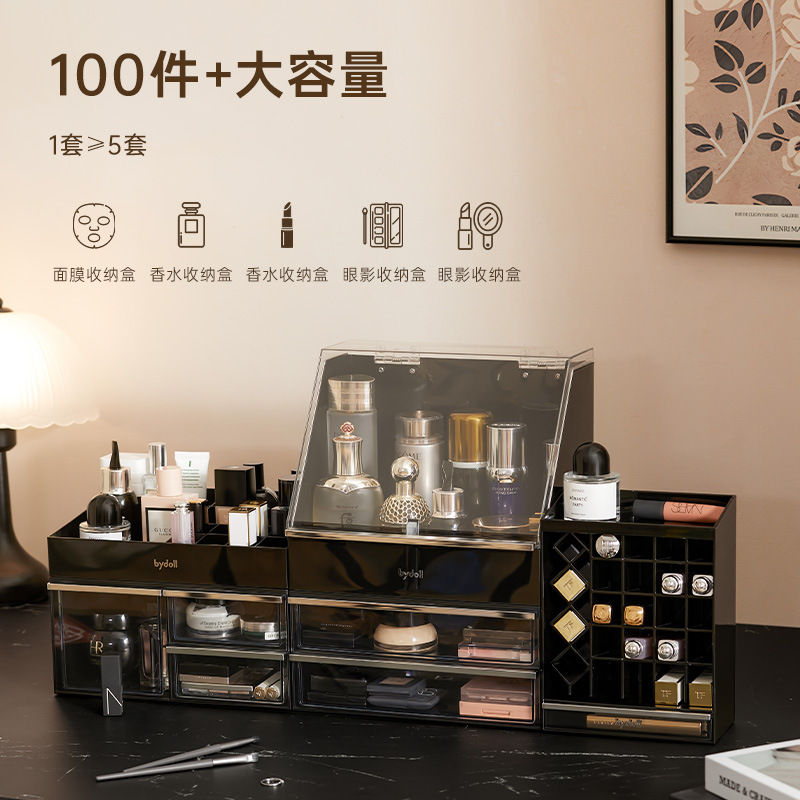 Hộp đựng mỹ phẩm bàn trang điểm bidoll hộp đựng mỹ phẩm để bàn cao cấp kết hợp sản phẩm chăm sóc da công suất lớn