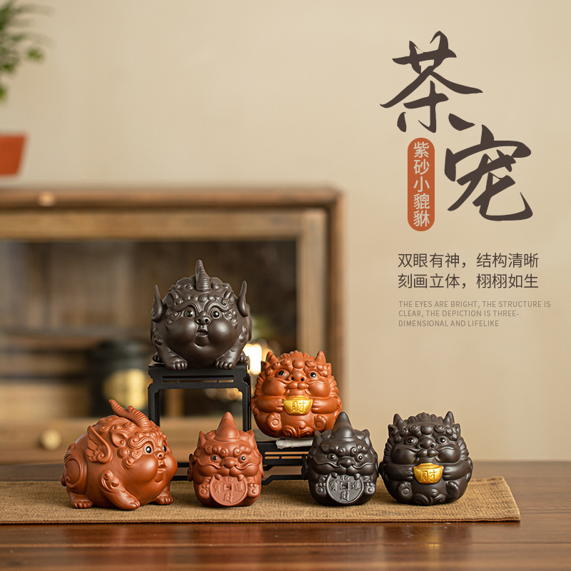 Đồ trang trí thú cưng trà may mắn bằng cát tím Đồ thủ công bằng cát tím Bàn trà chơi trà dễ thương Phụ kiện trà đạo Kung Fu