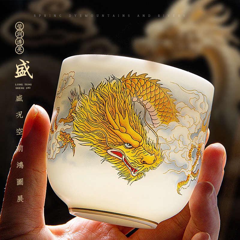 Su Yuannian năm rồng mỡ cừu ngọc sứ cốc khách nhanh một ấm hai cốc cao cấp sứ trắng Dehua túi xách ngoài trời du lịch