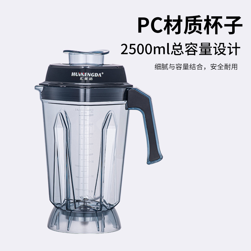 Máy xay sinh tố êm ái, máy xay sinh tố đa chức năng tự động hoàn toàn 2.5L, máy chế biến thực phẩm, bán buôn tùy chỉnh