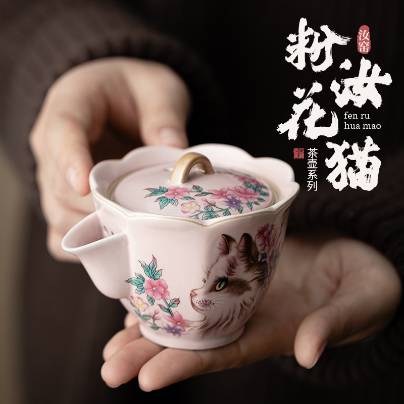 Ấm pha trà lọc gốm sứ có thể nuôi được, ấm hình cánh hoa, ấm Xixi, ấm cầm tay, ấm đơn, hộp quà