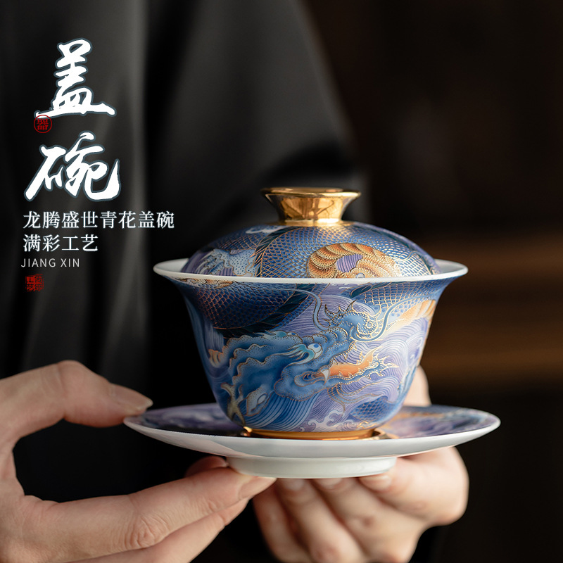 Bát có nắp sứ xanh trắng ngọc bích cốc pha trà men màu gia dụng bát có nắp tam tài cung đình cổ điển bộ trà một Kung Fu