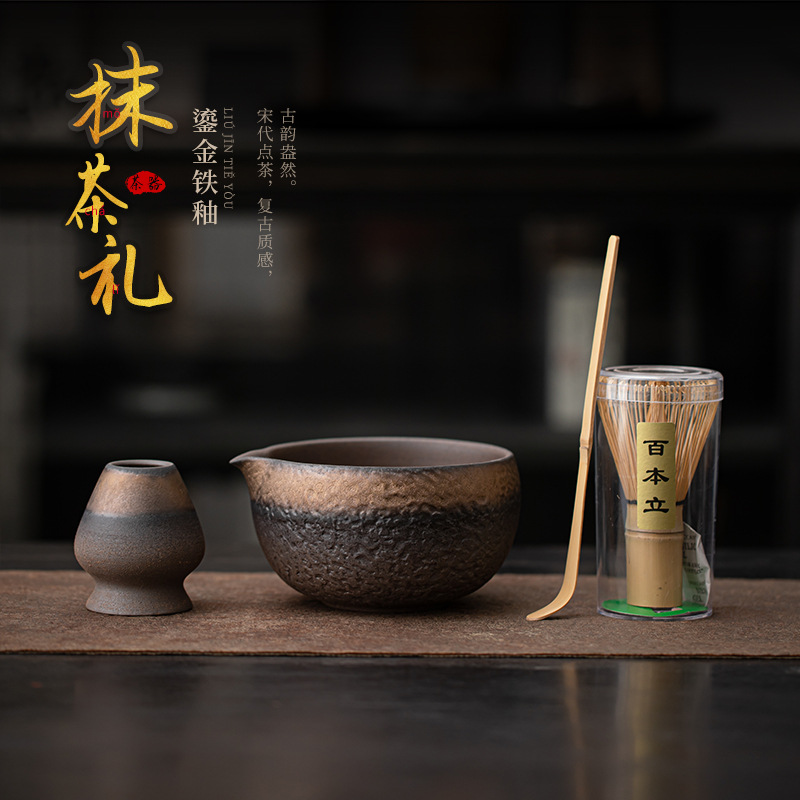 Bộ matcha tráng men mạ vàng kiểu Nhật, bình trà Baibenli, bát matcha đứng, dụng cụ đặt trà thời nhà Tống, dụng cụ matcha cổ điển