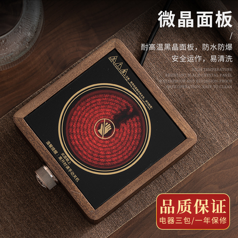 Dụng cụ pha trà bếp gốm điện óc chó tự động tắt nguồn Ấm đun nước thủy tinh nấu ăn chăm sóc sức khỏe gia đình Bộ bếp Trà loại nhỏ