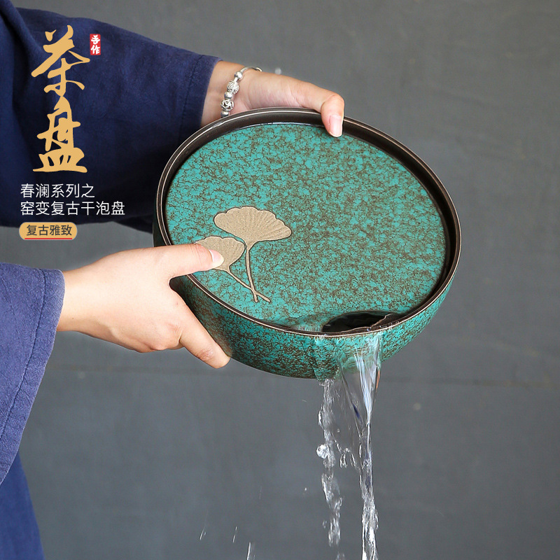 Khay trà gốm sứ Chunlan kiểu Nhật lò biến hình retro nhỏ màu xanh ngọc lam trữ nước kiểu trữ nước khay pha khô Khay trà bàn trà