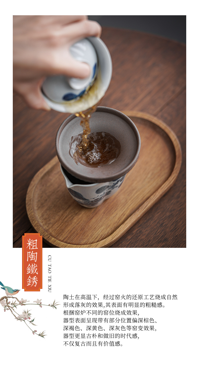 粗陶鎏金创意茶漏组_02.jpg
