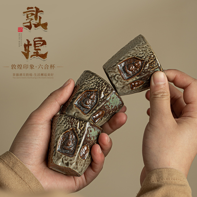 Đôn Hoàng Ấn tượng Lò nung thay đổi hương vị cổ điển Cốc gốm sứ làm bằng tay Cốc chủ nhân Cốc đơn Bộ trà Kung Fu Cốc trà gốm thô