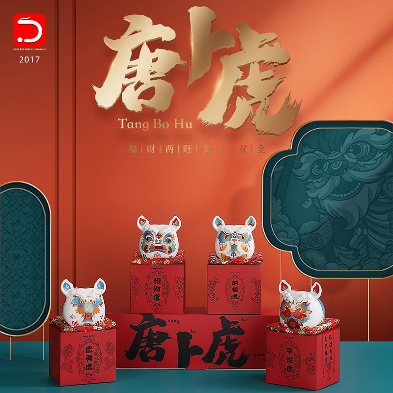 Quà tặng Tết Trung thu Đồ trang trí máy tính để bàn sáng tạo ban đầu Thiết kế xu hướng quốc gia Hộp quà tặng Ngày lễ tình nhân LOGO