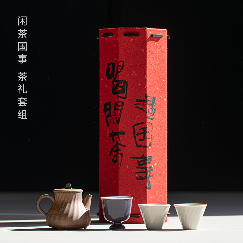 Bộ quà tặng trà đạo Trung Quốc với ấm trà và tách sứ, bộ trà văn hóa và sáng tạo theo phong cách truyền thống Trung Quốc, một ấm và ba tách, bộ trà Kung Fu, quà lưu niệm.