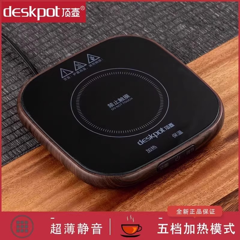 Đế sưởi nhiệt độ không đổi thông minh có thể đun sôi nước lên 100 độ và có thể điều chỉnh nhiệt độ xuống 55 độ. Đế cách nhiệt sữa cho ký túc xá văn phòng