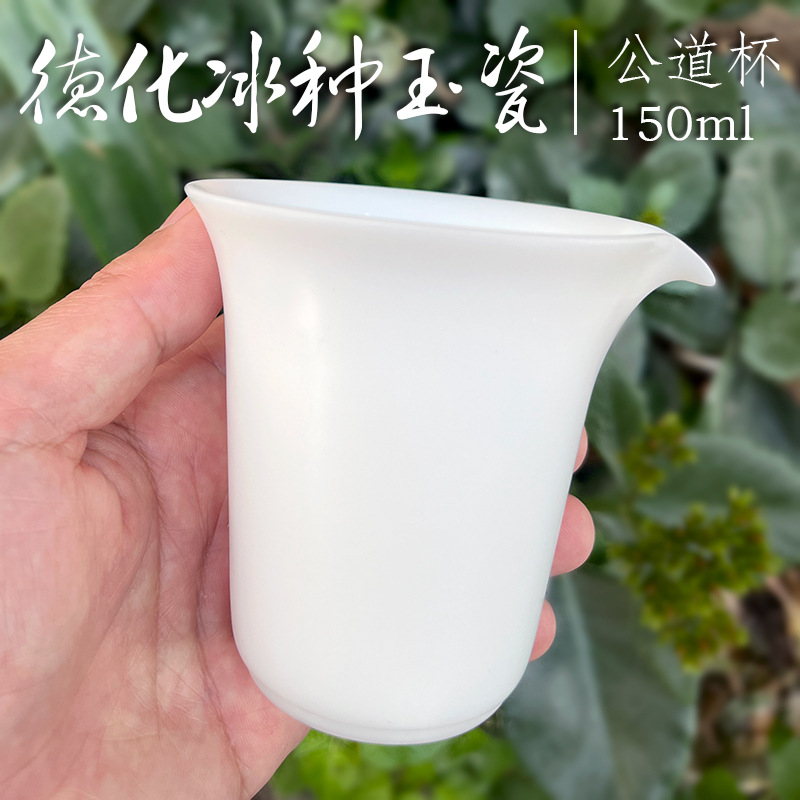 [Cúp Ice Fair] Handmade của Guo Zhibao, hai bộ trà, bộ trà sứ trắng sang trọng Dehua
