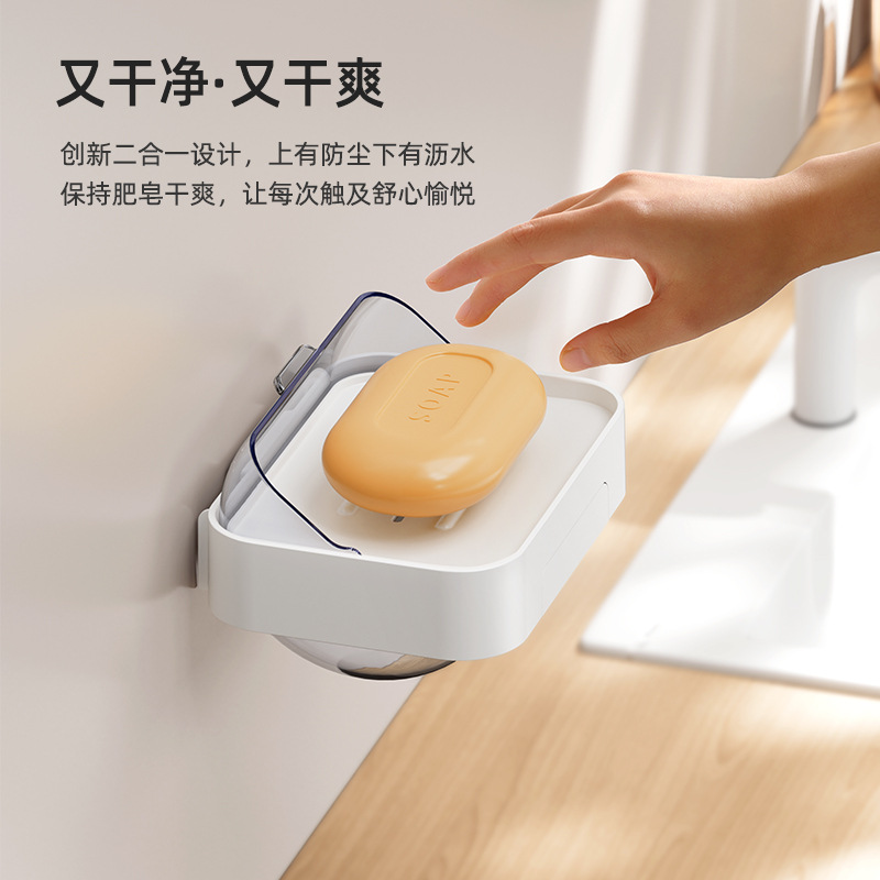 Hộp đựng xà phòng gia dụng Hộp đựng xà phòng treo tường không đục lỗ giá đựng xà phòng giặt nhà tắm giá đựng xà phòng thoát nước nhà vệ sinh