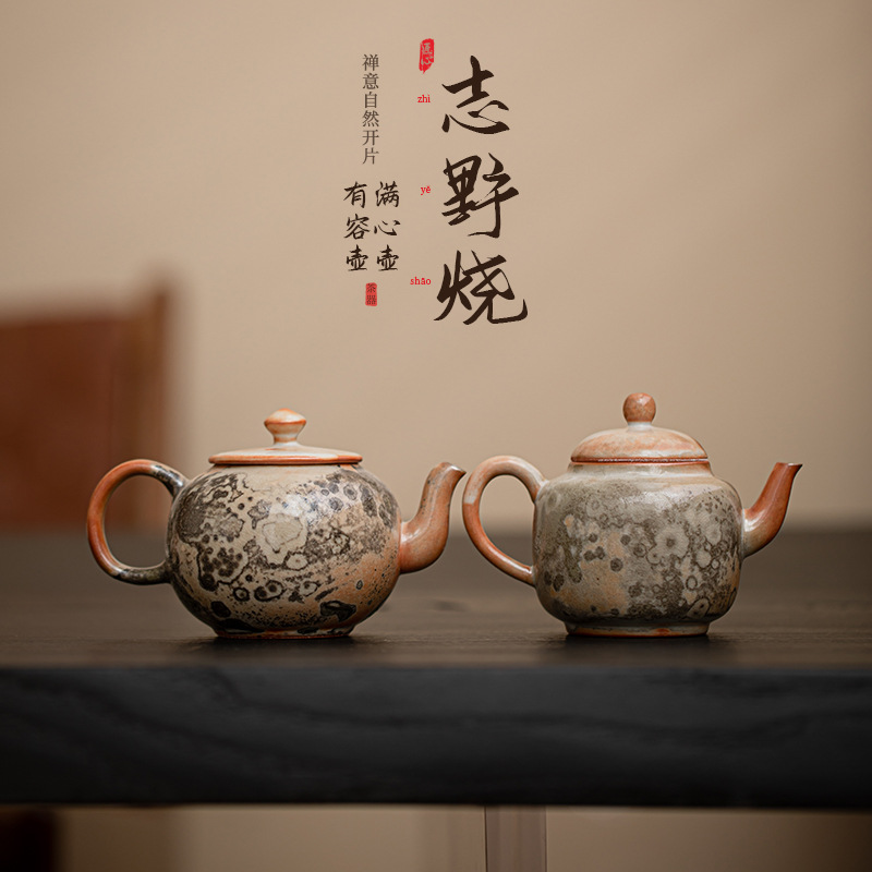 Chino Burning Full Heart Pot Ấm pha trà gốm sứ thay đổi lò nung retro ấm cầm tay bóng lỗ lọc ấm trà Kung Fu bộ trà ấm đơn