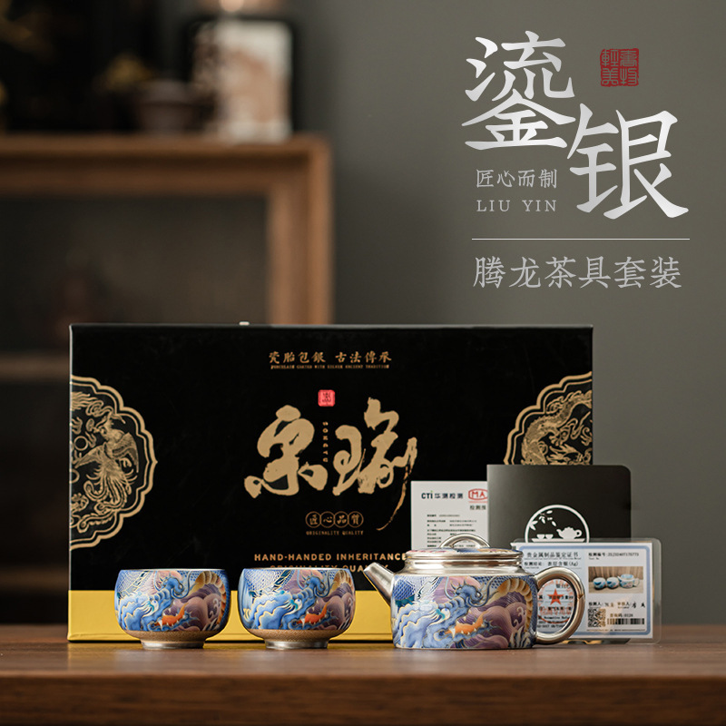 Song Yu mạ bạc Tenglong một ấm hai cốc bộ ấm trà gốm sứ tặng quà gia dụng ấm trà cổ điển hộp quà