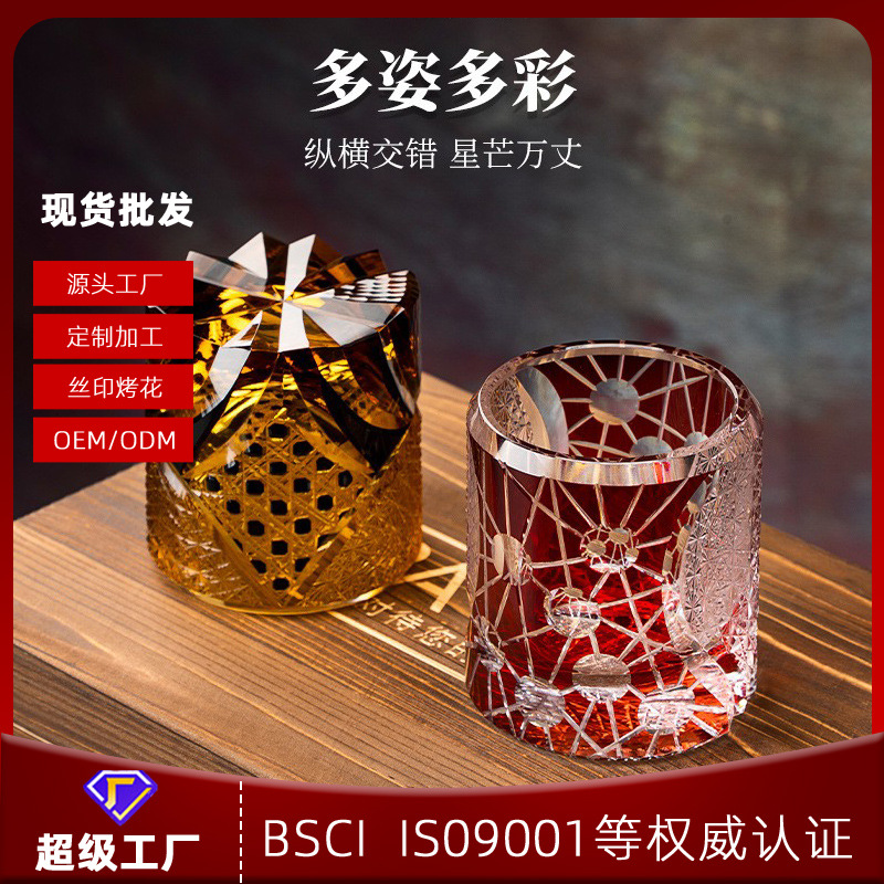 Ly rượu Whisky Edo Kiko mới ly rượu phong cách Nhật Bản ly thủy tinh k9 ly pha lê cao cấp gia dụng thủ công