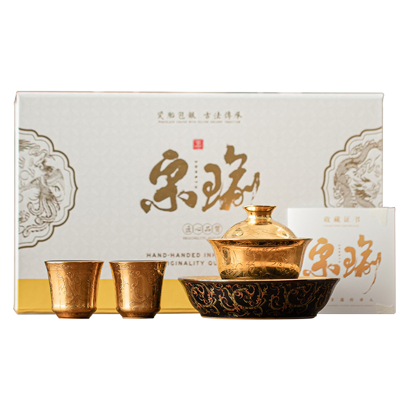 Song Yu mạ vàng hoa văn Chilong một bát hai cốc bộ ấm trà gốm sứ gia dụng nắp cốc trà bộ trà hộp quà tặng