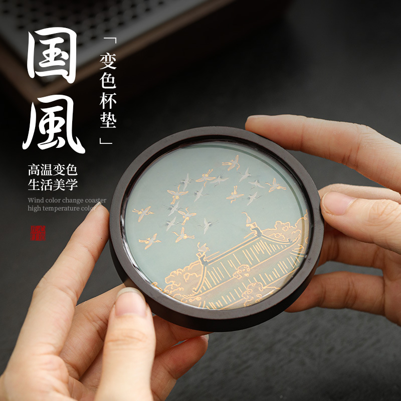 Đế cốc đổi màu hình tròn phong cách Trung Quốc sáng tạo đế cốc trà chống bỏng bàn trà gia dụng lót cách nhiệt phụ kiện bộ trà Kung Fu