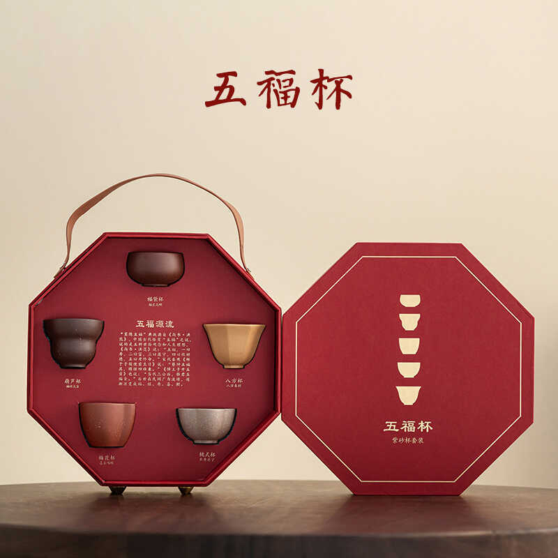 Quà tặng văn hóa và sáng tạo của Tử Cấm Thành cho cha, người lớn tuổi, khách hàng, lãnh đạo sáng tạo và thiết thực, quà tặng Tết Trung thu kỷ niệm nghỉ hưu