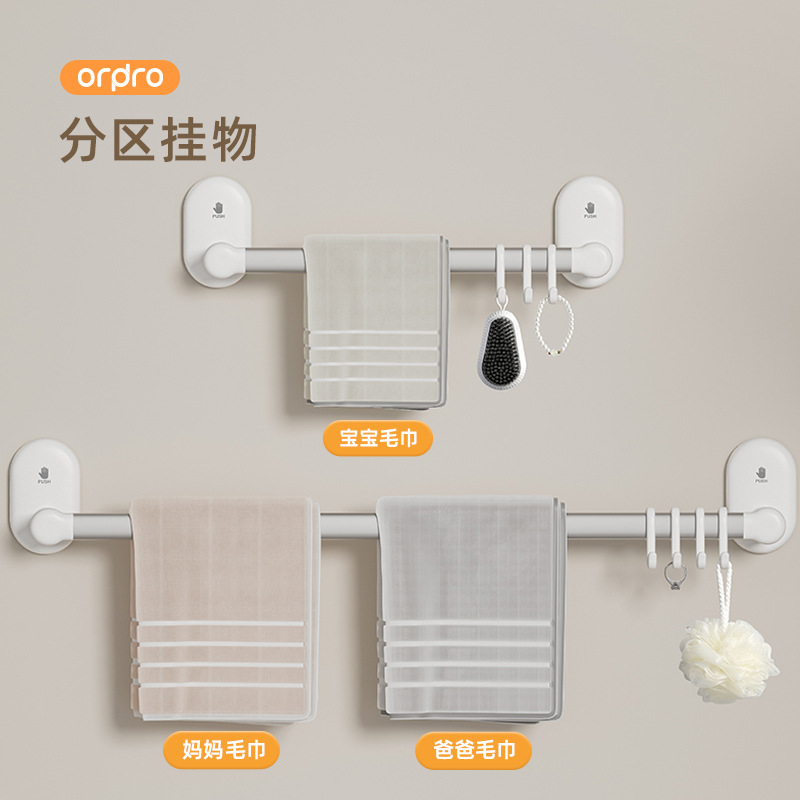Giá treo khăn hút chân không Ordpro, không cần khoan, phòng tắm, thanh treo khăn, giá để khăn phòng tắm