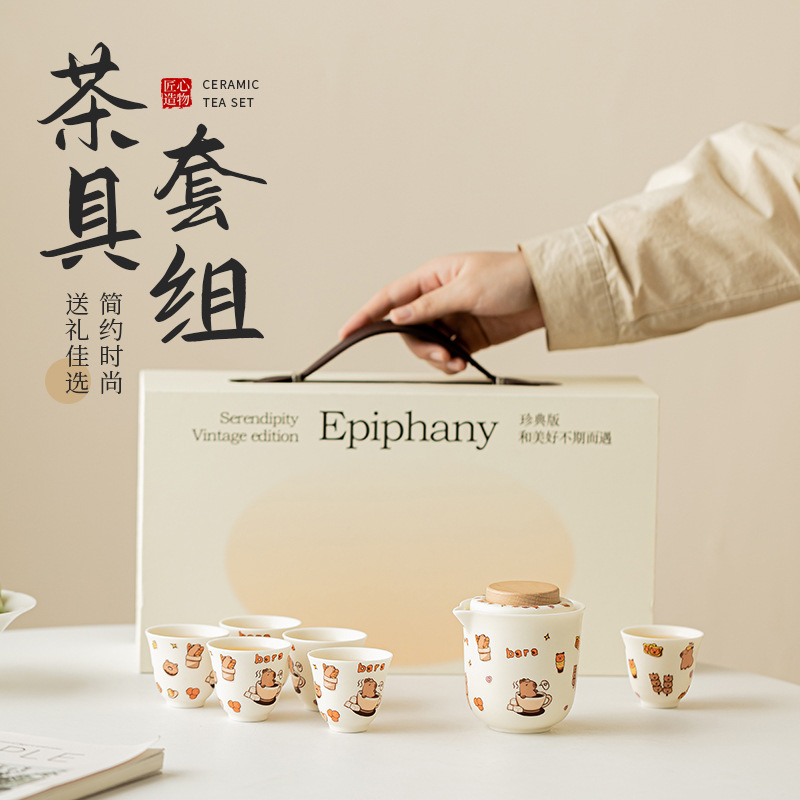 Bộ dụng cụ pha trà Kapibara ấm pha trà cầm tay gốm sứ ấm pha trà cốc trà dụng cụ pha trà Kung Fu gia dụng hộp quà tặng lưu niệm