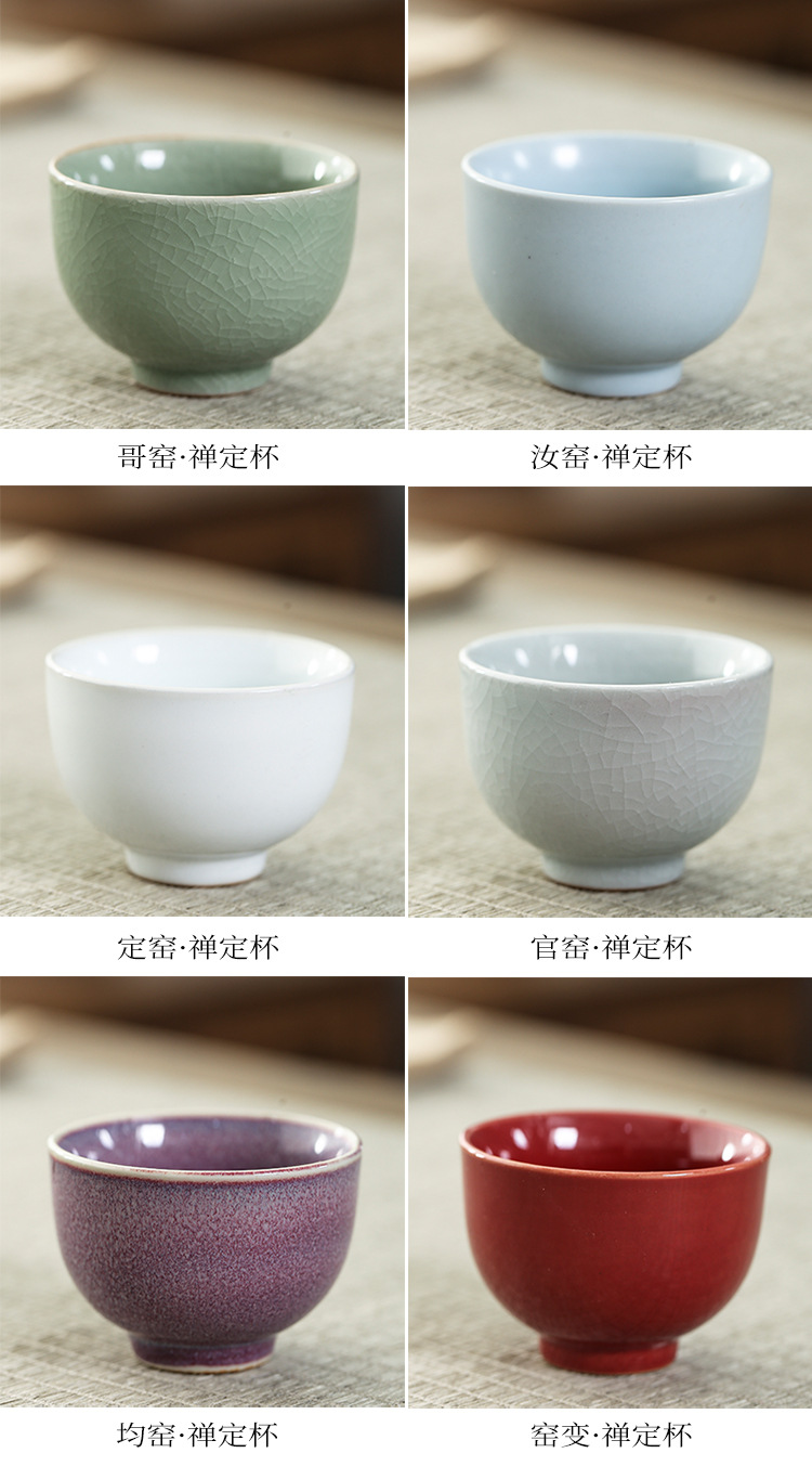 五大名窑品茗杯_12.jpg