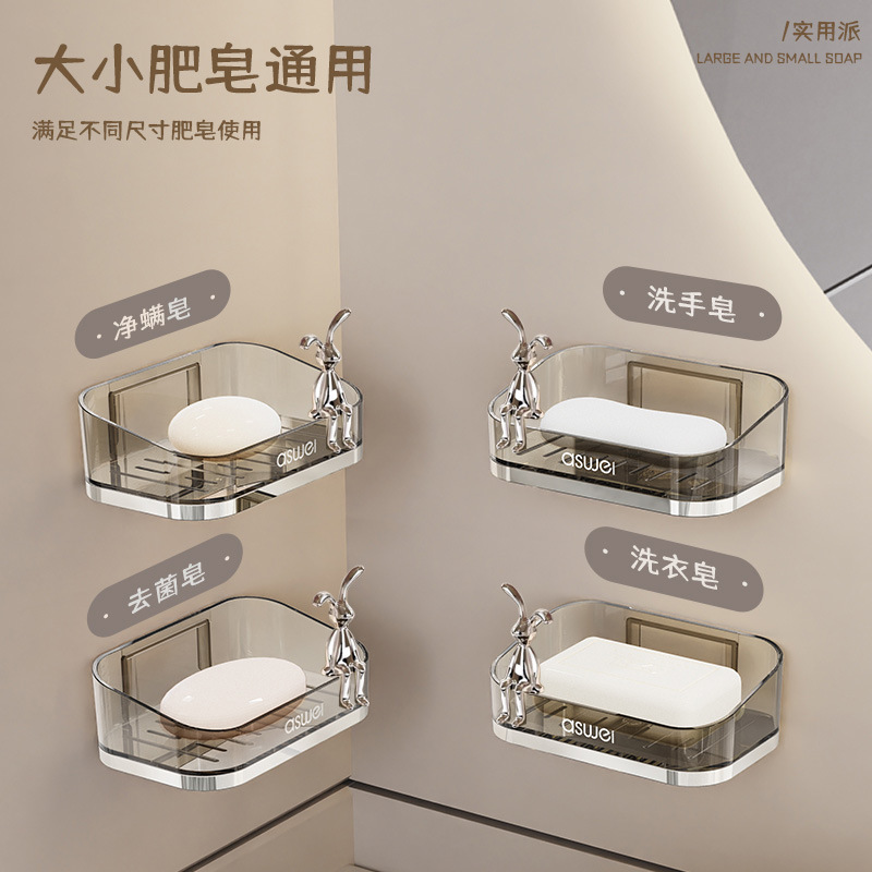 Giá đựng xà phòng thoát nước cao cấp gia dụng Hộp đựng xà phòng hai lớp treo tường phòng tắm và phòng tắm Giá để đồ không cần đục lỗ