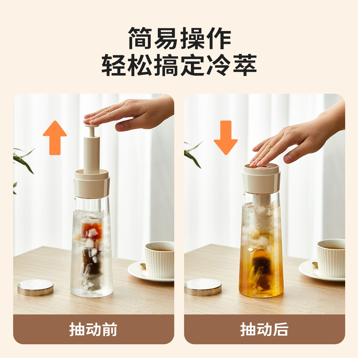 Bình chiết lạnh tuyệt vời, bình chiết lạnh pha cà phê ép phương pháp borosilicate, bình pha trà lạnh, bình đựng lạnh ngoài trời, bình chiết lạnh