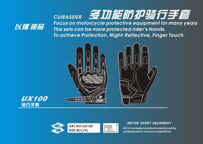 UX100-蓝色中文文描述-2.jpg