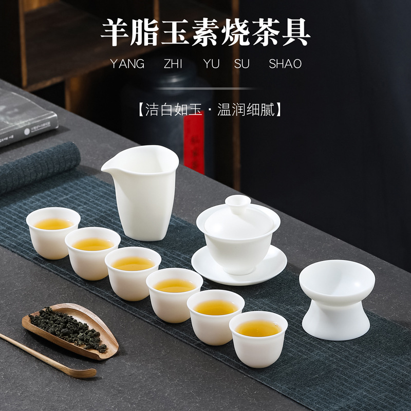 Bộ ấm trà Kung Fu bằng sứ ngọc bích và mỡ cừu Trung Quốc Bộ ấm chén trà có nắp pha trà cao cấp gia dụng