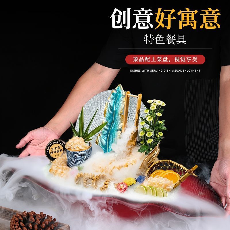 Đĩa đặc biệt dành cho sashimi sáng tạo cao cấp Jinzhiyuye Đĩa đá Sashimi Cá hồi Đĩa đá khắc hải sản Đĩa đá khô