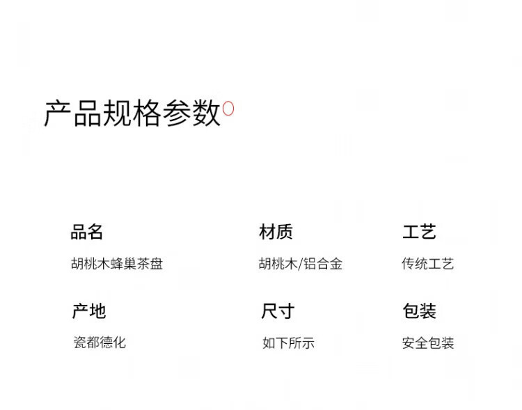 07e3252f6dcf863c.jpg?x-oss-process=image/format,png