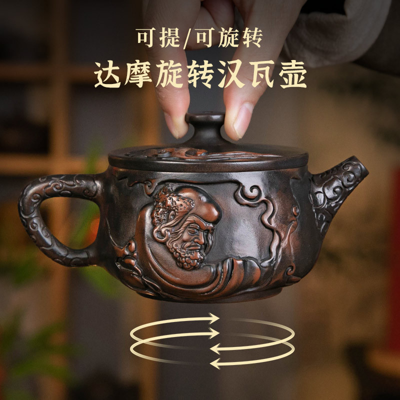 Ấm trà gốm tím Hanwa có thể nâng và xoay ấm trà đất sét tím Dama nước xây thủ công Bộ ấm trà Kung Fu gia dụng