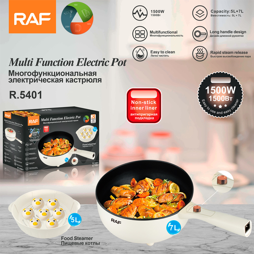 RAF Chảo điện đa năng xuyên biên giới tiêu chuẩn Châu Âu Chảo chống dính nấu ăn tích hợp gia dụng chảo điện nồi hấp
