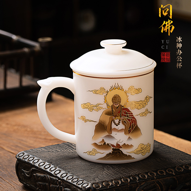 Cốc văn phòng bằng sứ ngọc bích Xianxian, cốc pha trà gốm sứ sang trọng cao cấp dành cho nam, cốc trà tách trà, quà tặng