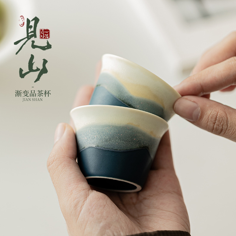 Gradient Sơn Hải Phong cách Trung Quốc Cốc trà gốm sứ Cốc thẳng Cốc miệng Cốc trà Cốc đơn Bộ trà Kung Fu Cốc nhỏ