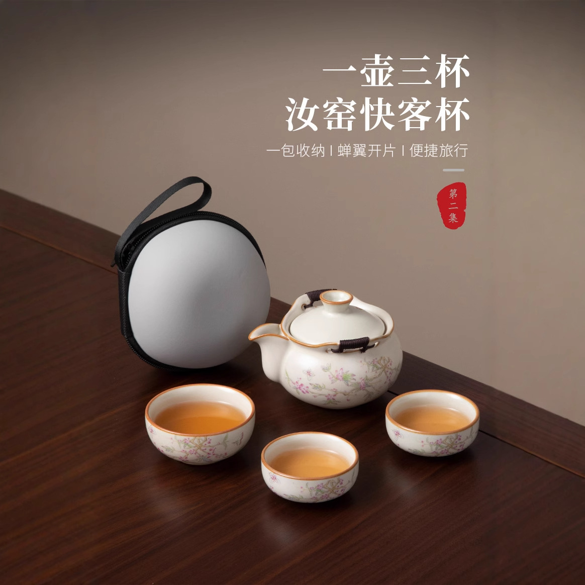 Ấm trà gốm sứ Ru Kiln, dụng cụ pha trà, dụng cụ pha trà du lịch trên xe ô tô xách tay ngoài trời gia dụng