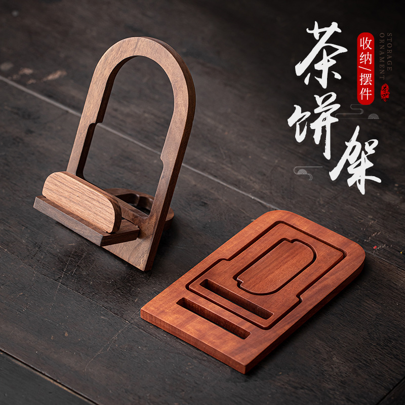 Giá đựng Bánh trà gỗ cẩm lai, bánh trà trắng, Giá đựng bánh trà Pu'er, đồ trang trí, phụ kiện trà đạo Kung Fu