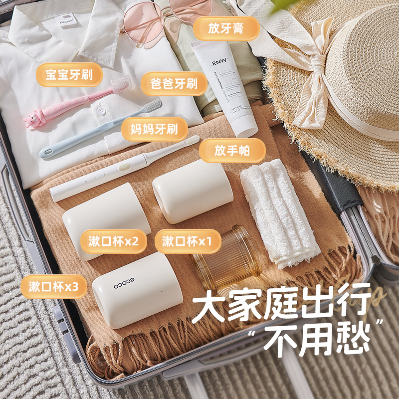 Cốc nước súc miệng du lịch Cốc nước súc miệng Du lịch Bàn chải đánh răng cầm tay ba trong một Kem đánh răng Lưu trữ Du lịch Đi du lịch Cốc đánh răng